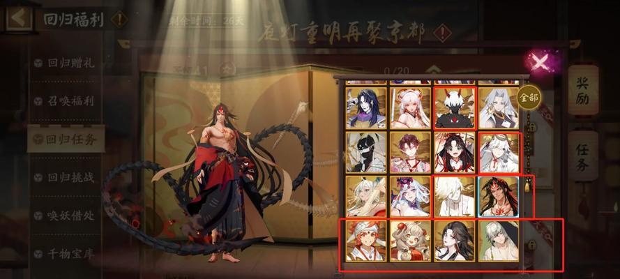 阴阳师回归畅游奖励领取方法是什么？领取后有哪些好处？