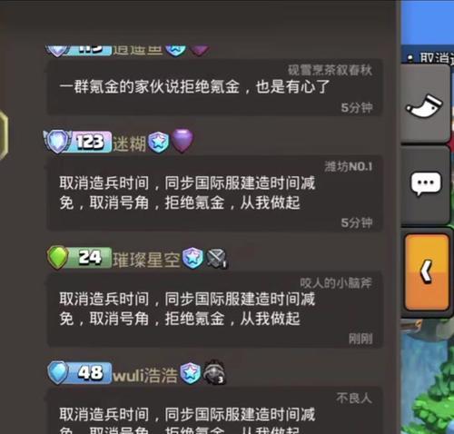 部落冲突如何设置关闭活动页面？
