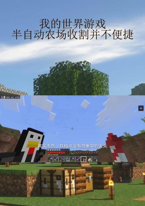 我的世界农作物收割方法是什么？如何提高效率？