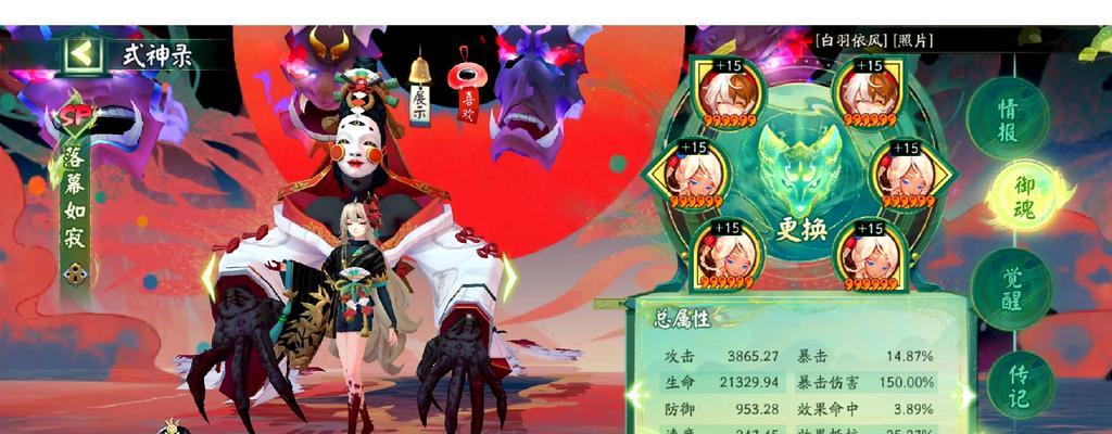 阴阳师反弹机制如何破解？有效对抗反弹的策略是什么？