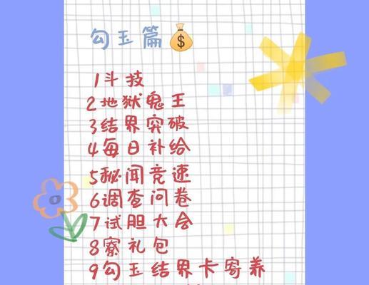 阴阳师蓝蛋获取途径有哪些？