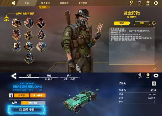 创世战车中如何打造出色的战车？创造战车的策略是什么？