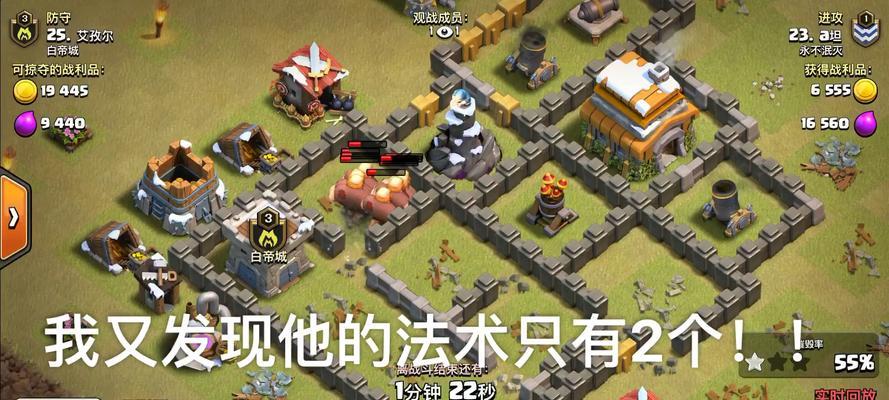 部落冲突好友聊天如何删除？有什么步骤？