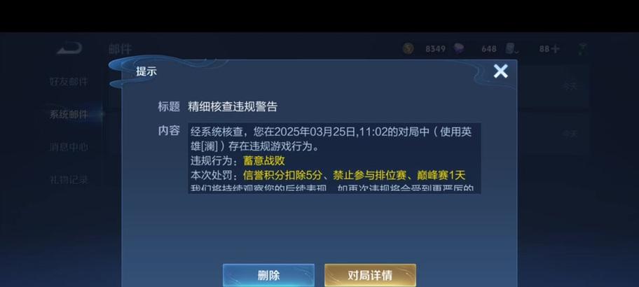 王者荣耀封号机制是什么？