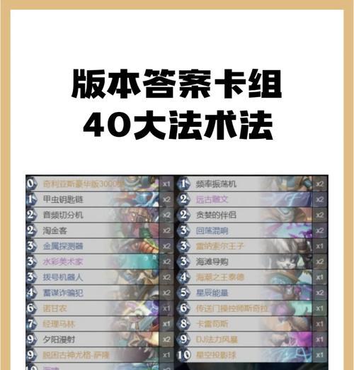 炉石传说挖掘宝藏卡使用技巧是什么？