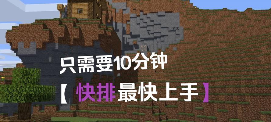 普通我的世界进入方法是什么？