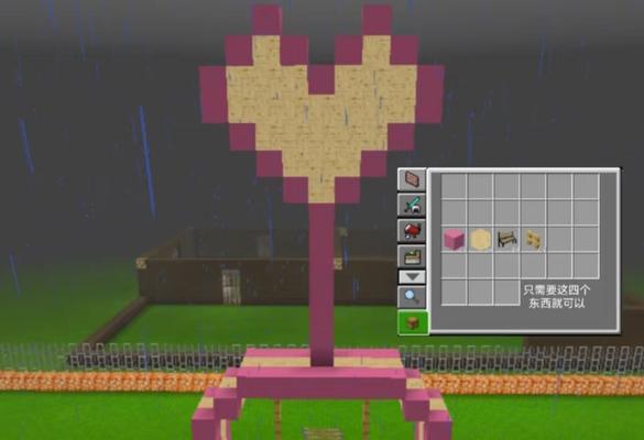 秋风世界在Minecraft中的玩法是什么？有哪些特色？