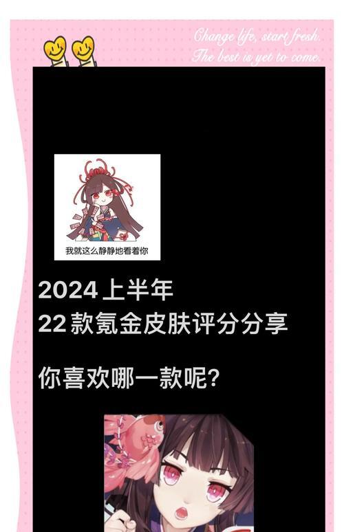 阴阳师花鸟典藏皮肤怎么获得？获取方法有哪些？