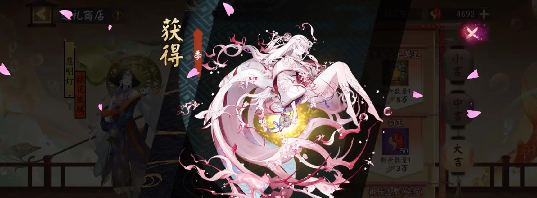 阴阳师中如何获得高星式神？出高星式神的技巧有哪些？