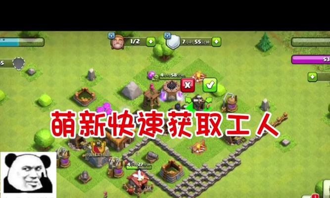 部落冲突游戏出现卡顿怎么办？解决方法是什么？