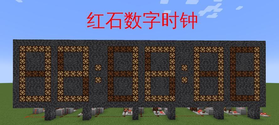我的世界红石闪烁的原理是什么？