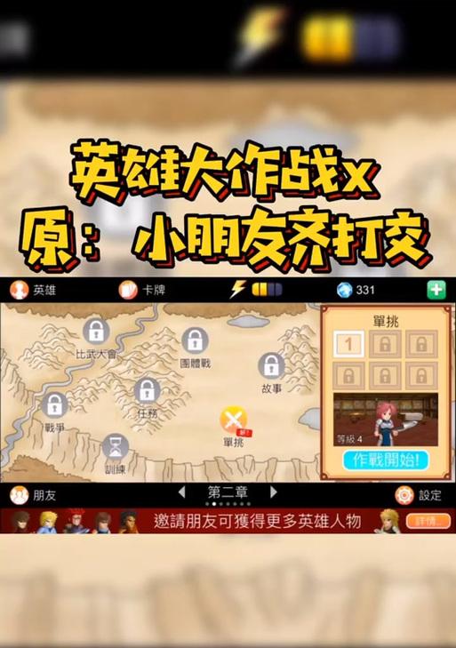 刀塔试玩英雄过关教程在哪里找？有哪些通关要点？
