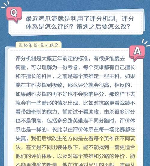如何向王者荣耀策划提出合理建议？