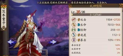 《阴阳师》中打猪的策略是什么？