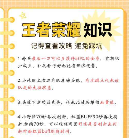 王者荣耀中无名英雄的获取方式是什么？