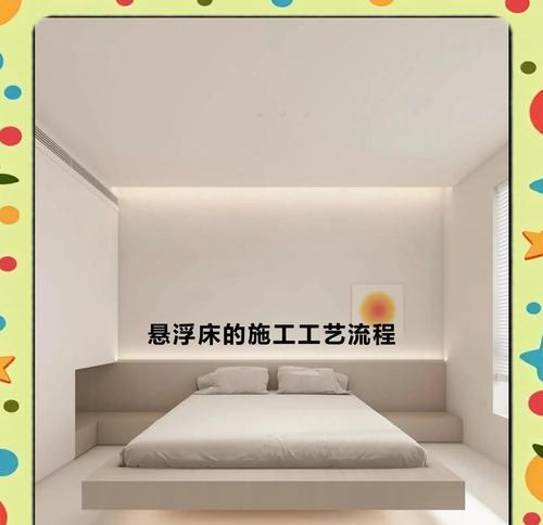 豪华床的制作材料是什么？制作步骤是怎样的？