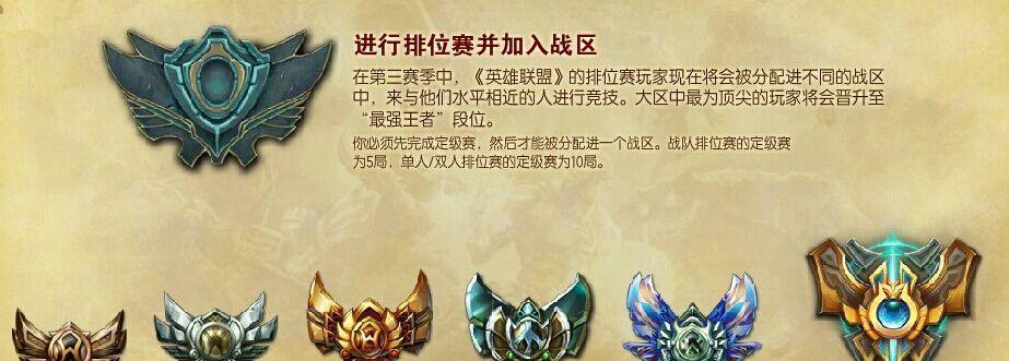 刀塔加速模式段位匹配怎么设置？如何调整匹配参数？