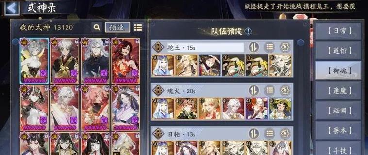 阴阳师冬日镇墓兽打法是什么？如何有效应对？