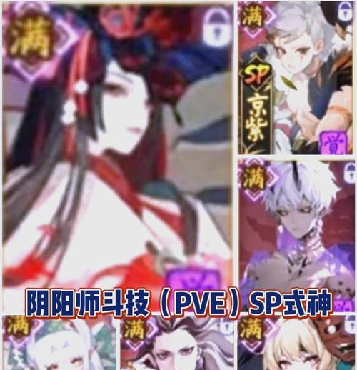 阴阳师斗战进入房间的方法是什么？进入后如何操作？