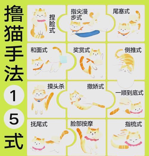 自走棋钓猫技巧使用方法是什么？