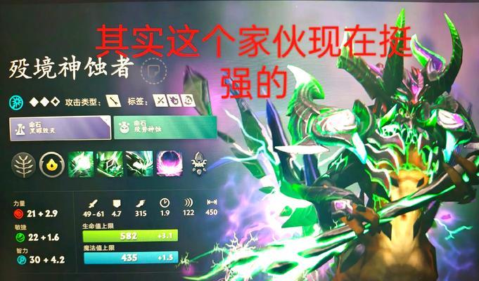 dota数值设计有哪些原则？数值平衡如何实现？
