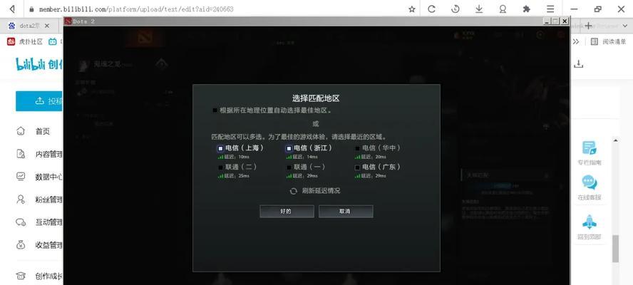 《刀塔2》传送快捷键如何设置？设置快捷键的好处是什么？