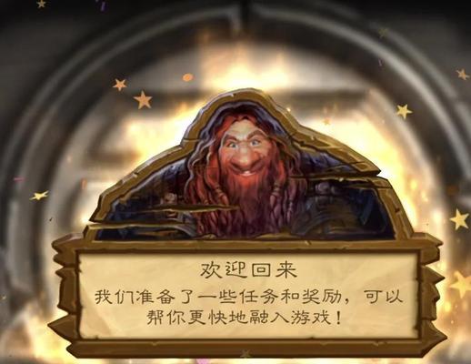 如何在炉石传说中玩得厉害？脆骨玩法有哪些技巧？