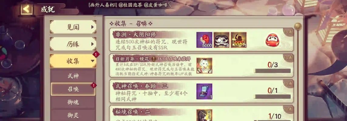 阴阳师鎏金扇怎么获得？鎏金扇的获取途径和使用方法是什么？