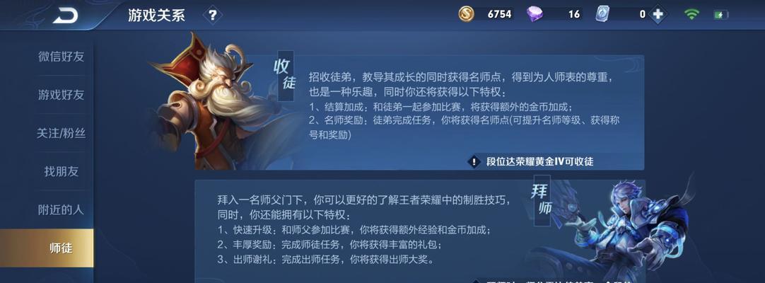 王者荣耀屏幕购买途径是什么？购买屏幕时应注意哪些事项？