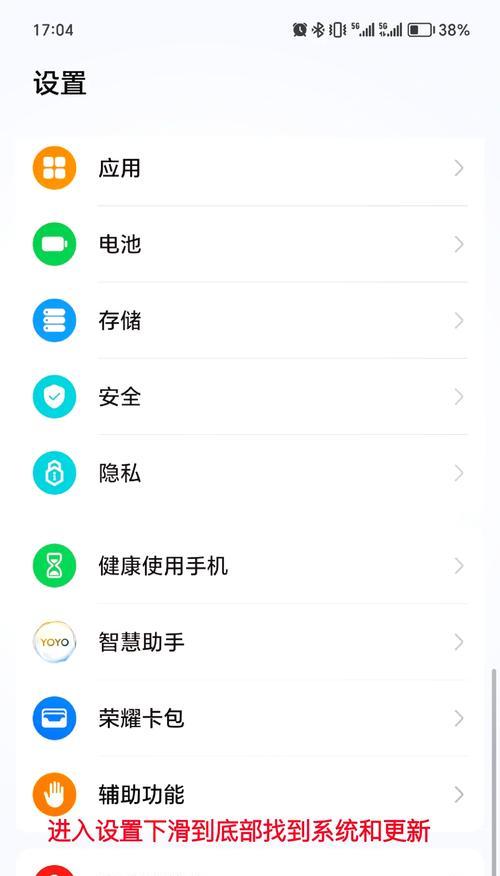 王者荣耀荣耀之章关闭步骤是什么？