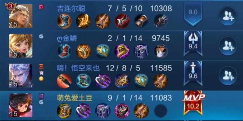 《王者荣耀》李元芳符文搭配指南（打造无敌射手）
