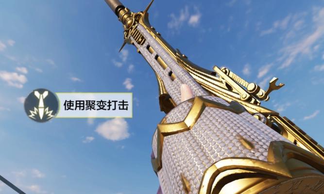 《使命召唤手游聚变打击攻略——玩转聚变打击玩法，一统战场》（掌握关键技巧）