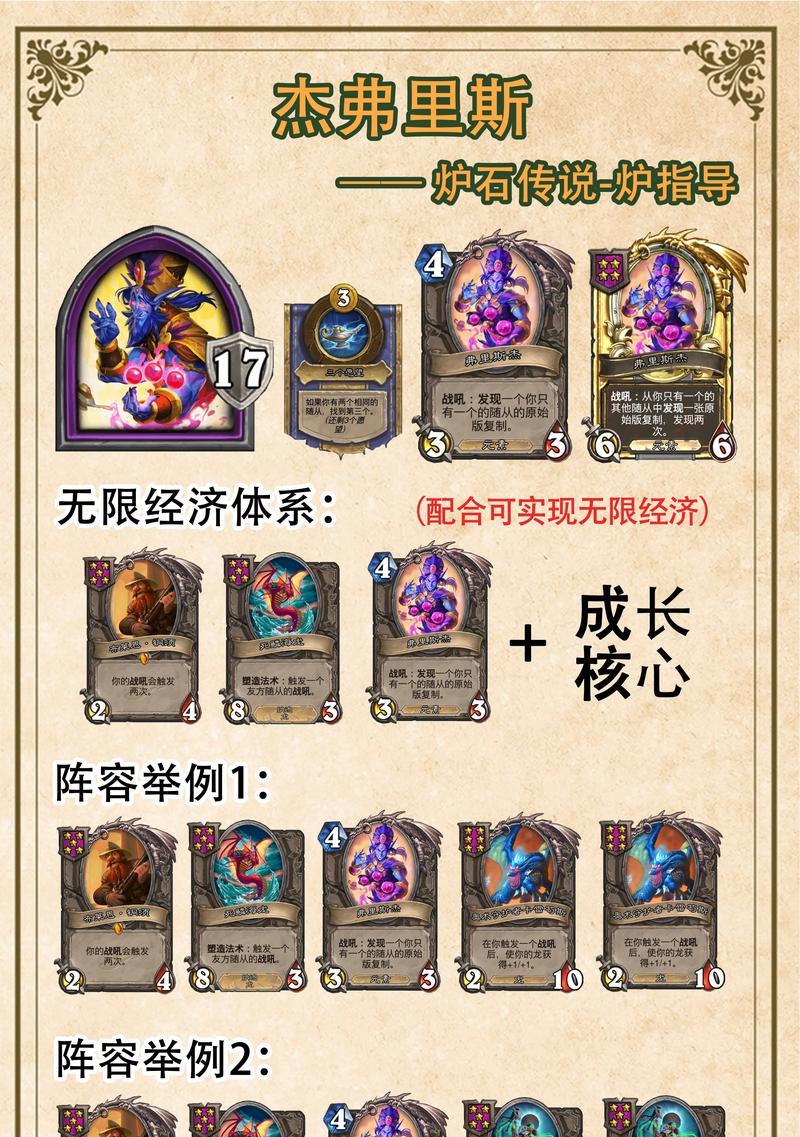 炉石传说手机端如何进入战网商城？操作步骤是什么？