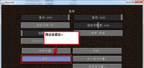 我的世界中如何管理广告？有哪些设置选项？