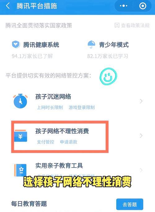 华为手机上王者荣耀怎么充值？充值流程是怎样的？