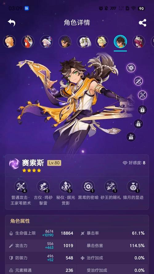 原神岩王爷是谁（原神新角色云仙子的身世和技能全解析）