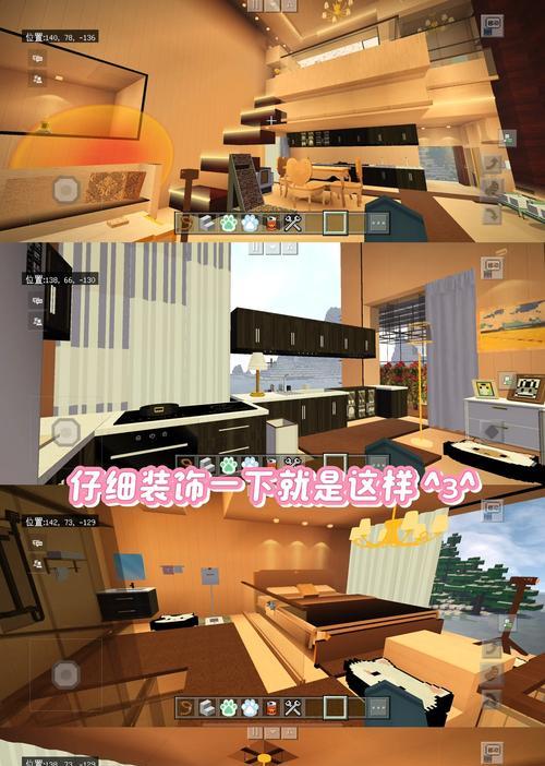 我的世界中木马的建造方法是什么？