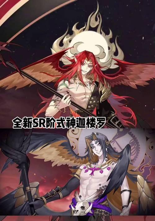 阴阳师迦楼罗获取方法是什么？
