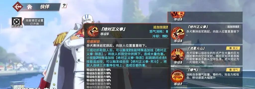 《女神联盟》新手阵容指南（打造稳固防线）