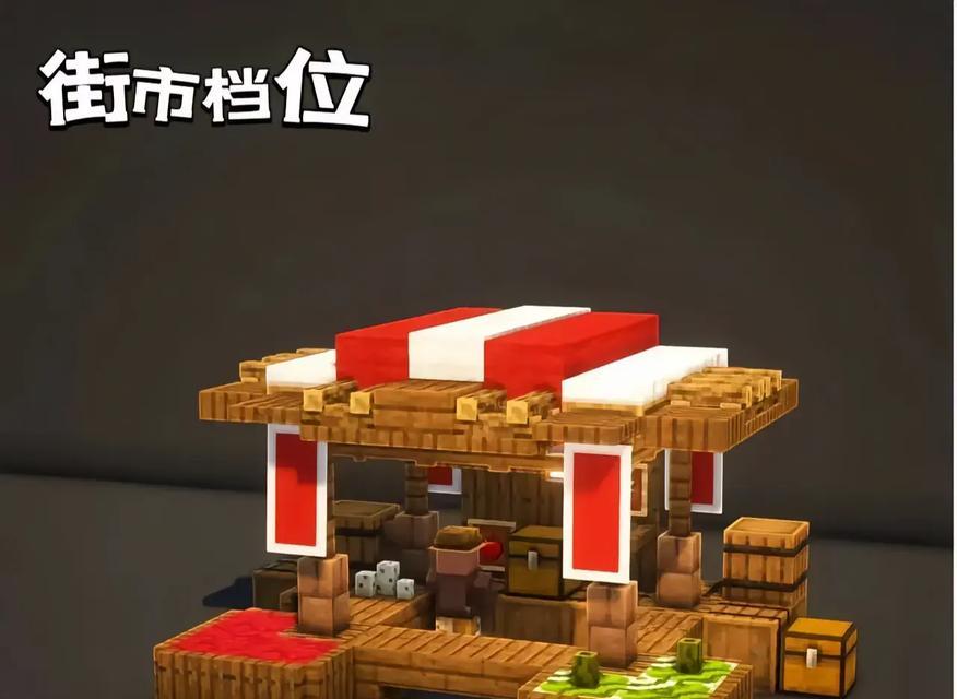 我的世界建造世界模式的玩法是什么？