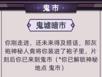 阴阳师阿枝角色玩法与技巧？