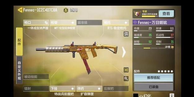 如何选择使命召唤手游中的AK47配件（为你的AK47选择最佳配件）