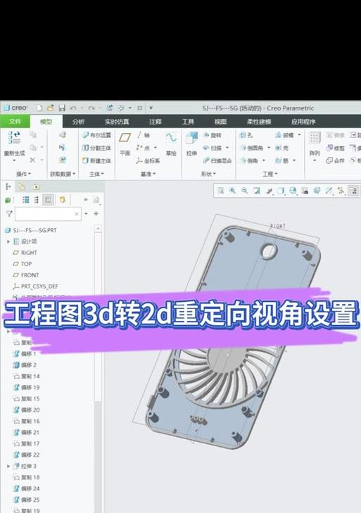 刀塔2的怎么把3d视角换回去？操作方法是什么？
