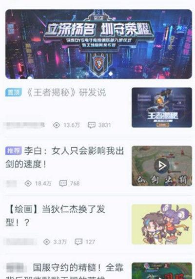 王者营地如何帮助跨区玩王者荣耀？具体操作流程是什么？