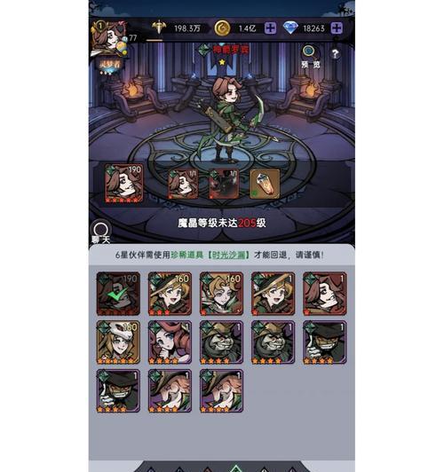 《魔镜物语神箭罗宾》（探索神奇的魔镜之旅）