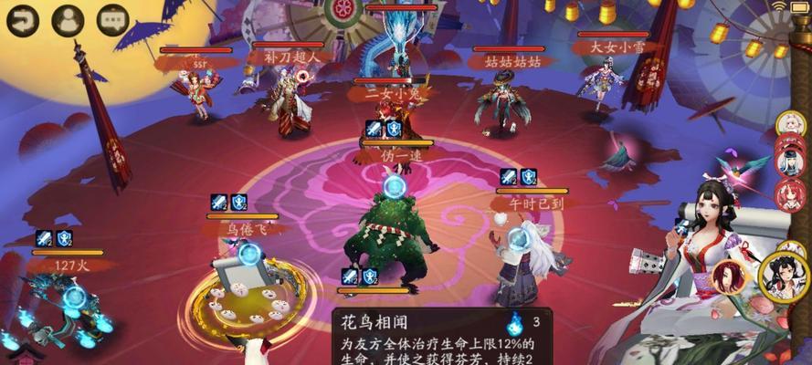 粉色伤害在阴阳师中如何获得？