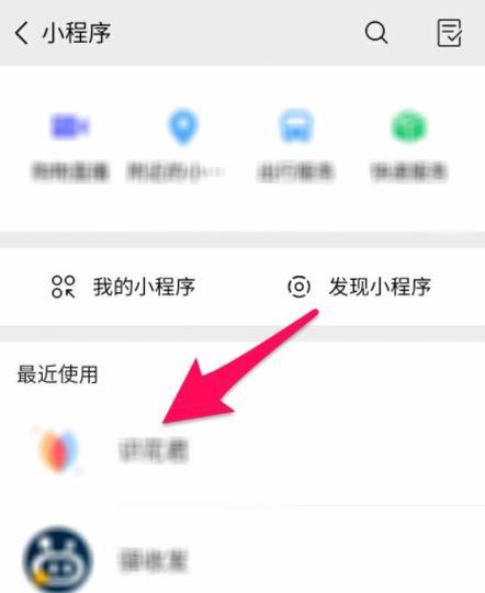 王者荣耀悬浮窗功能如何使用？