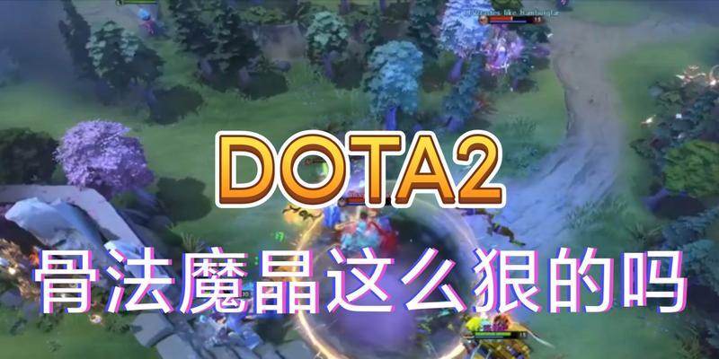 刀塔野区魔晶获取方法是什么？如何快速获得魔晶？