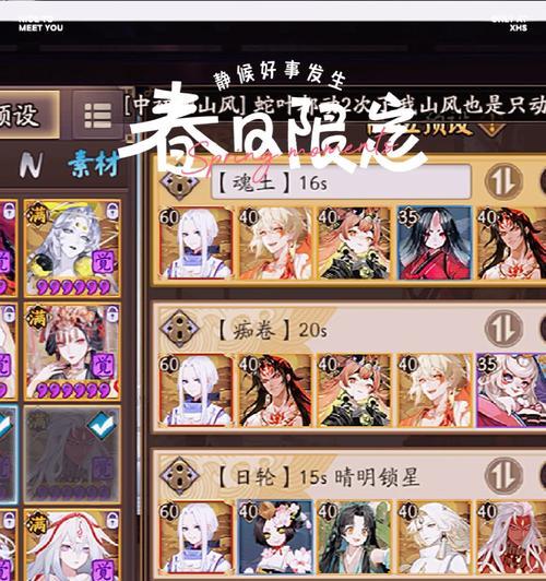 阴阳师新手魂12阵容搭配方法是什么？有哪些推荐阵容？
