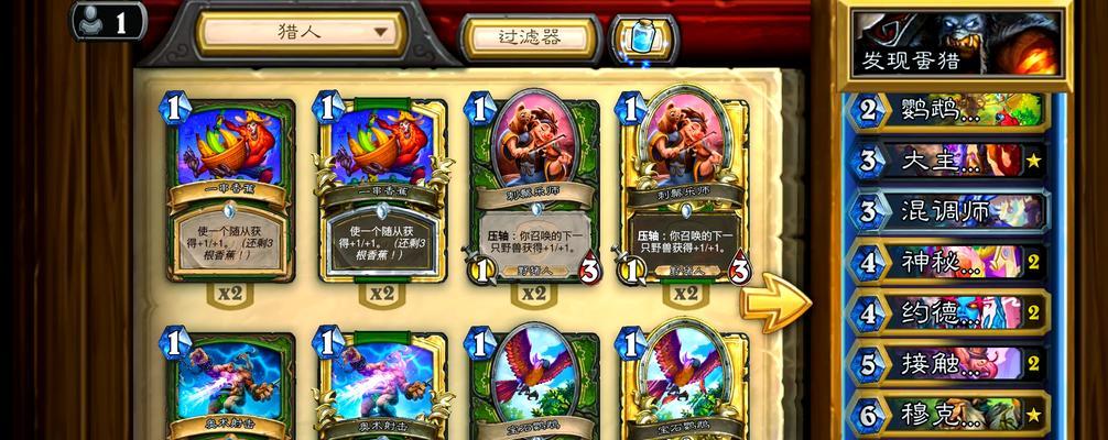 炉石传说雪上竞技任务如何完成？任务完成的具体步骤是什么？